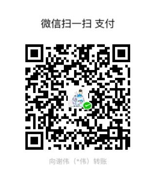 shaguaizao WeChat Pay